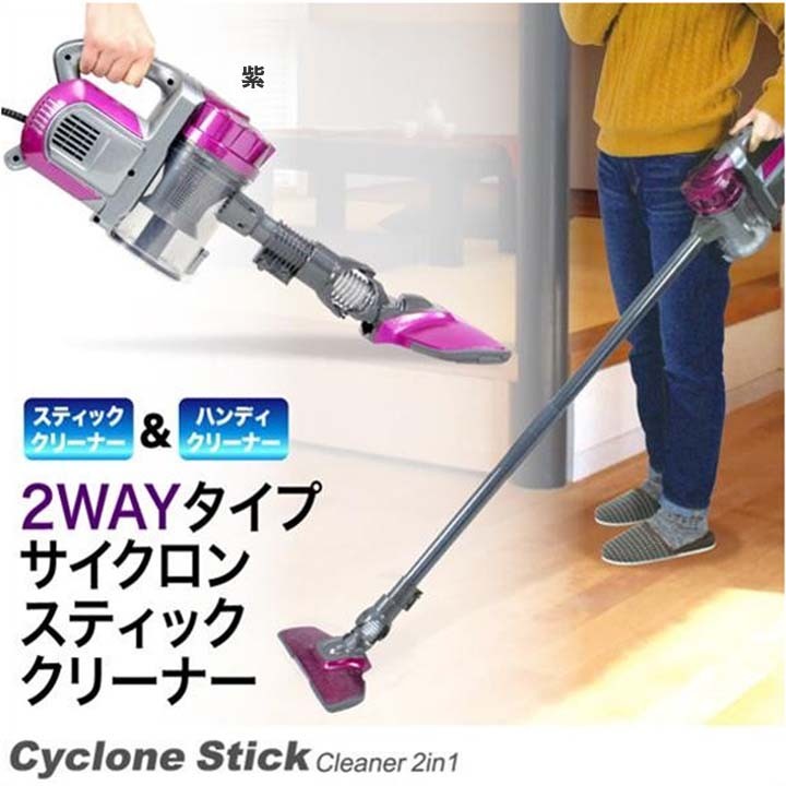 掃除機 軽量 サイクロンスティッククリーナー2in1 EQ606-BL SIS 新生活