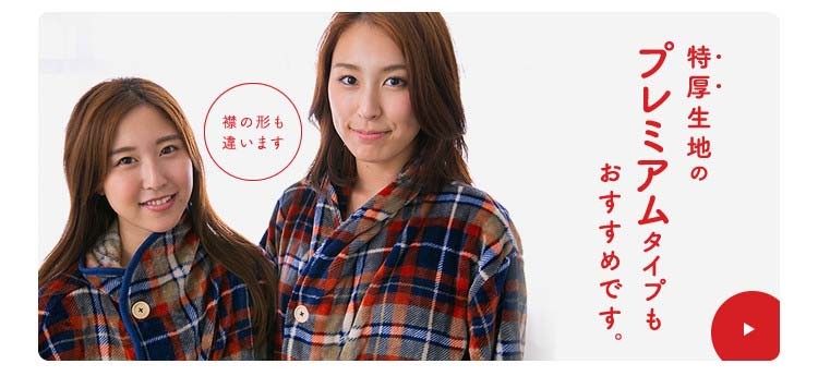 ルームウェアガウンバスローブもこもこ冬ルームウェアバスローブバスローブルームウェア【同色2枚セット】fondan着る毛布Lサイズクリアグローブ 