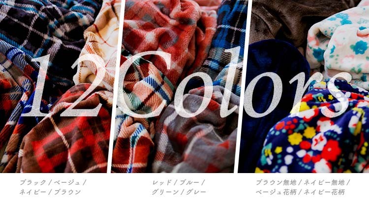 ルームウェアガウンバスローブもこもこ冬ルームウェアバスローブバスローブルームウェア【同色2枚セット】fondan着る毛布Lサイズクリアグローブ 