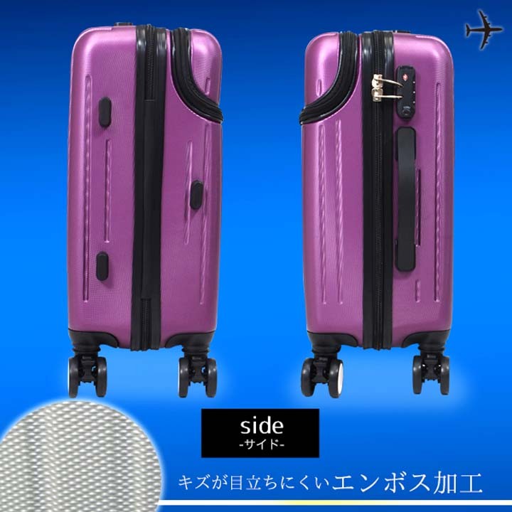 【新品、本物、当店在庫だから安心】 フロントポケット付きスーツケース881 ZH881-SL・PR・BL・BK SIS 自転車本体