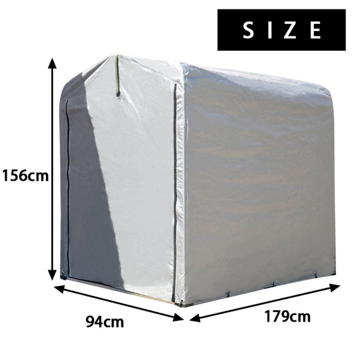 自転車テント自転車収納倉庫自転車2台防雨バイクテント180X156SIS 
