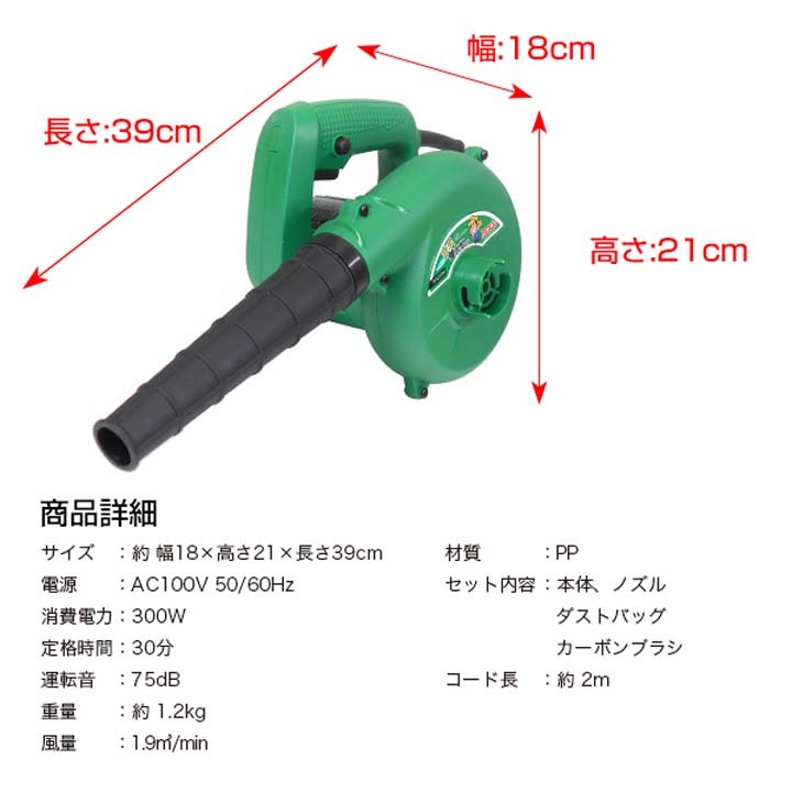 ブロワーブロアー落ち葉掃除コンパクト携帯式送風機庭掃除掃除機軒先掃除電動家庭用清掃乾燥作業水切りハンディブロワー家庭用ブロアバキューム「神風健太郎くん」SIS 