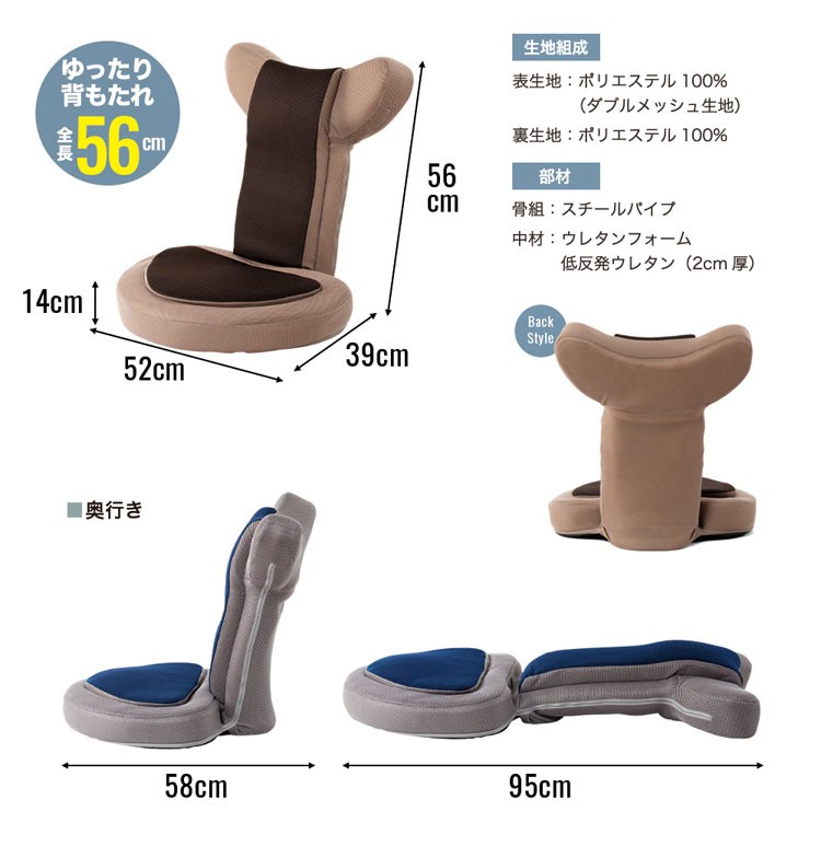 座椅子椅子イスチェアリクライニングゲーミングチェアコンパクト梱包家具インテリアゲーミング座椅子・アコード【Accord】 