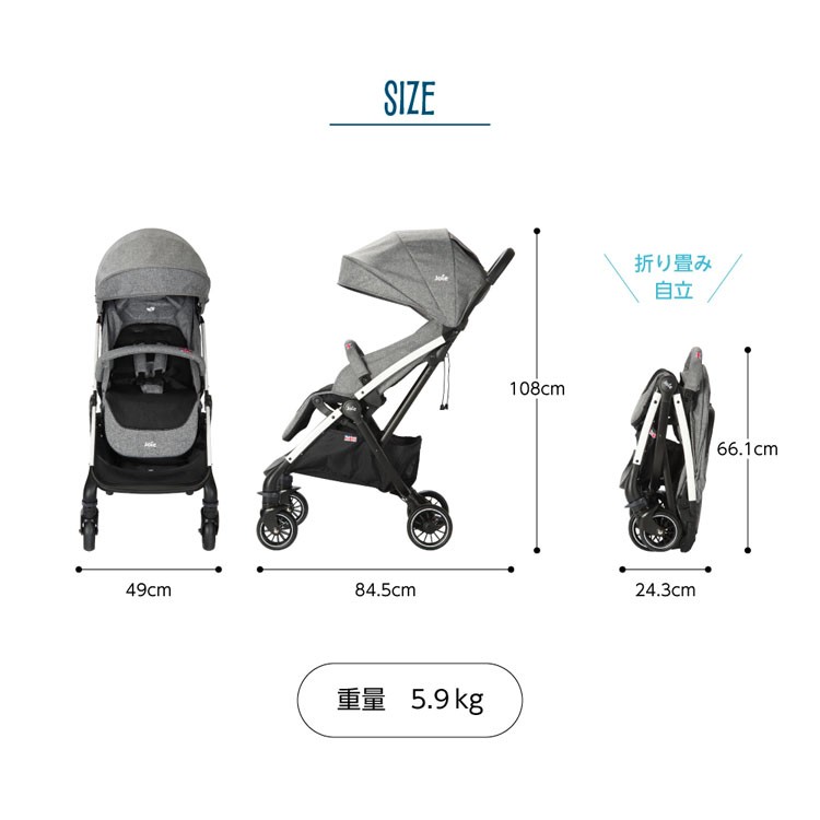 ベビーカー a型 Joie ベビーカー ツーリスト 41930 カトージ ...
