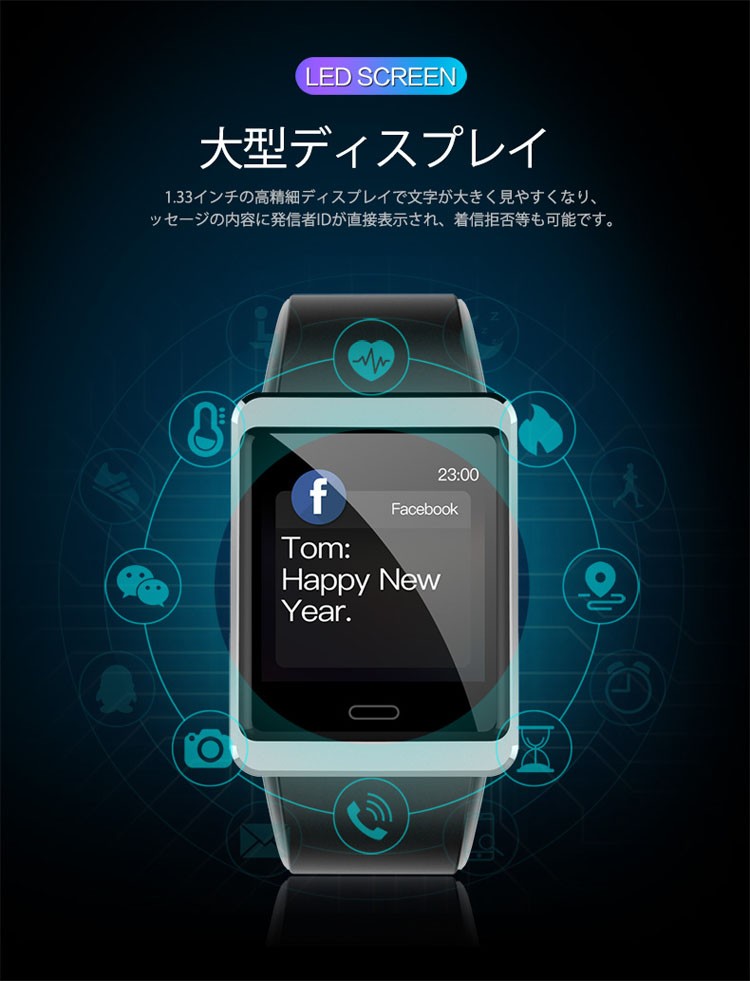 スマートウォッチ Y13 (D) 在庫処分 : メガストア Yahoo!店