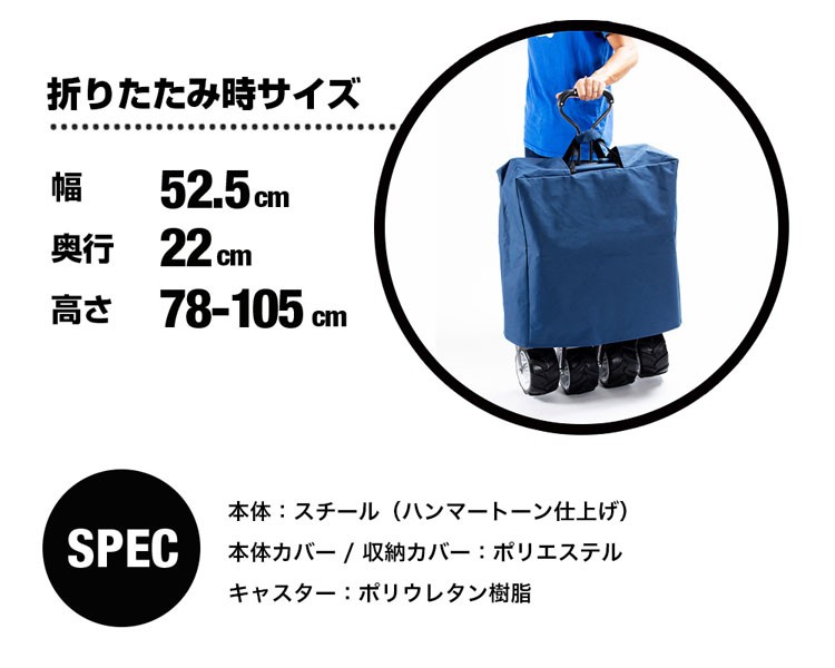 折り畳み式折り畳みキャリーワゴンキャリーカートアウトドアバーベキューキャンプスポーツ夏フェス折りたたみキャリーワゴン 