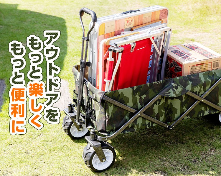 折り畳み式折り畳みキャリーワゴンキャリーカートアウトドアバーベキューキャンプスポーツ夏フェス折りたたみキャリーワゴン 