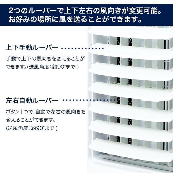 家庭用 冷風扇 冷風機 ウォータークールファン YS-30A SIS (代引不可