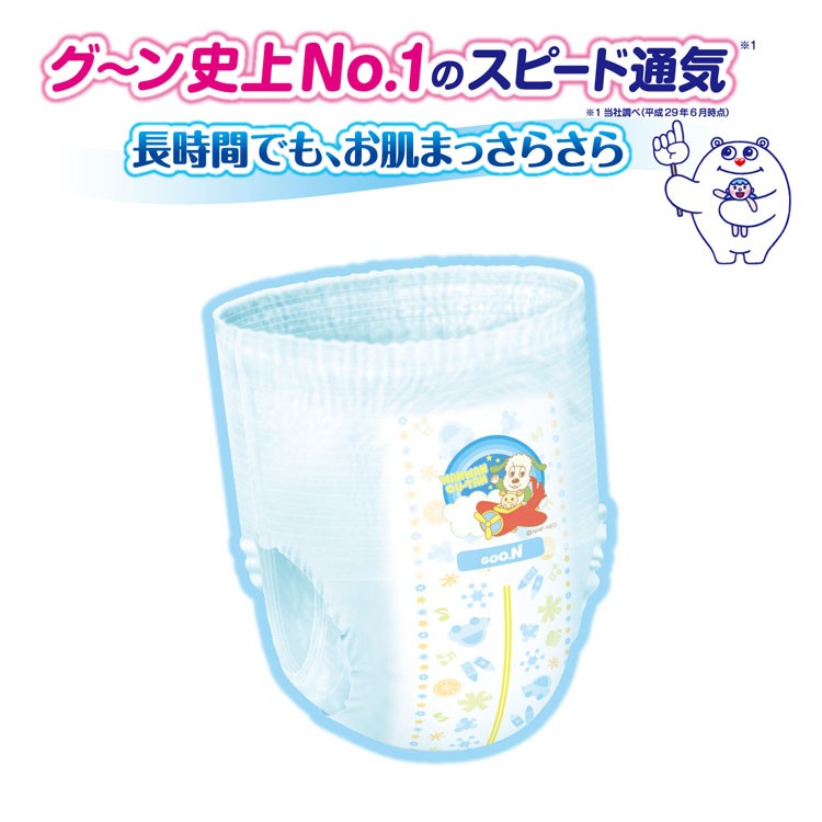GOO.N おむつ グーン パンツ L (9〜14kg) 56枚 男の子 まっさらさら