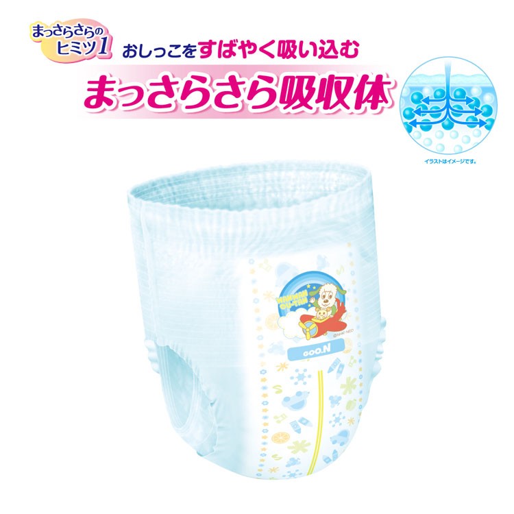 GOO.N おむつ グーン パンツ L (9〜14kg) 56枚 男の子 まっさらさら