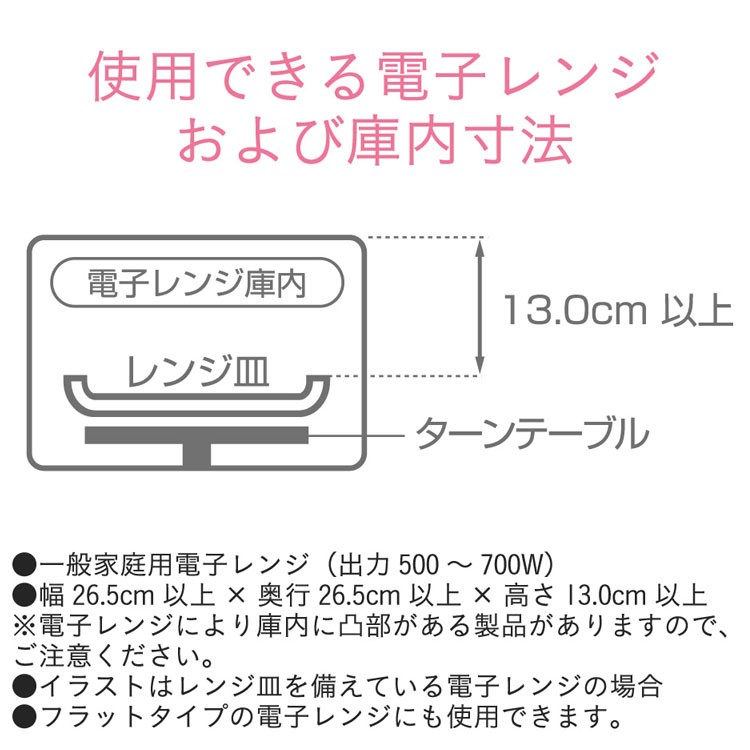 哺乳びん赤ちゃん電子レンジ哺乳瓶ケーススチーム除菌Combi保管ベビーグッズ除菌じょーずアルファバニラコンビ株式会社 
