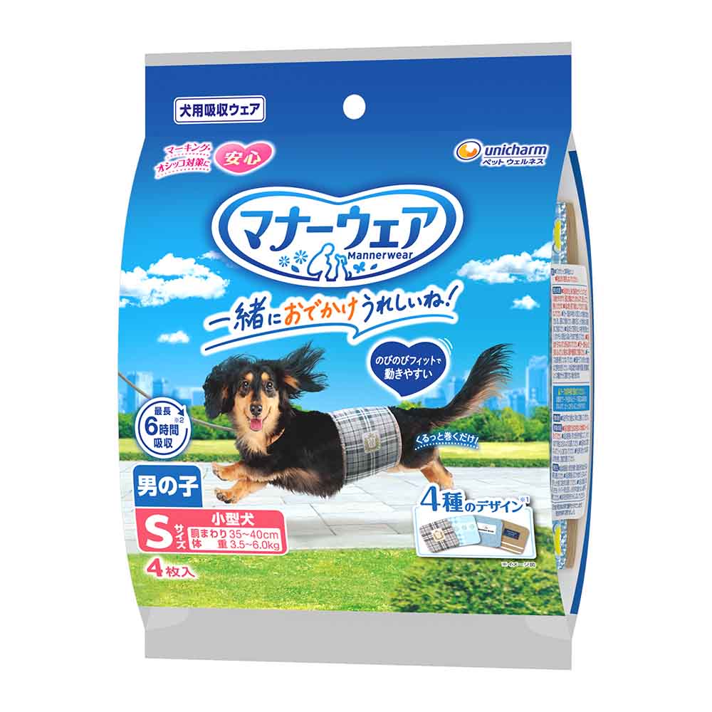 unicharm（ユニチャーム） マナーウェア 男の子用 お試しパック 4枚 犬