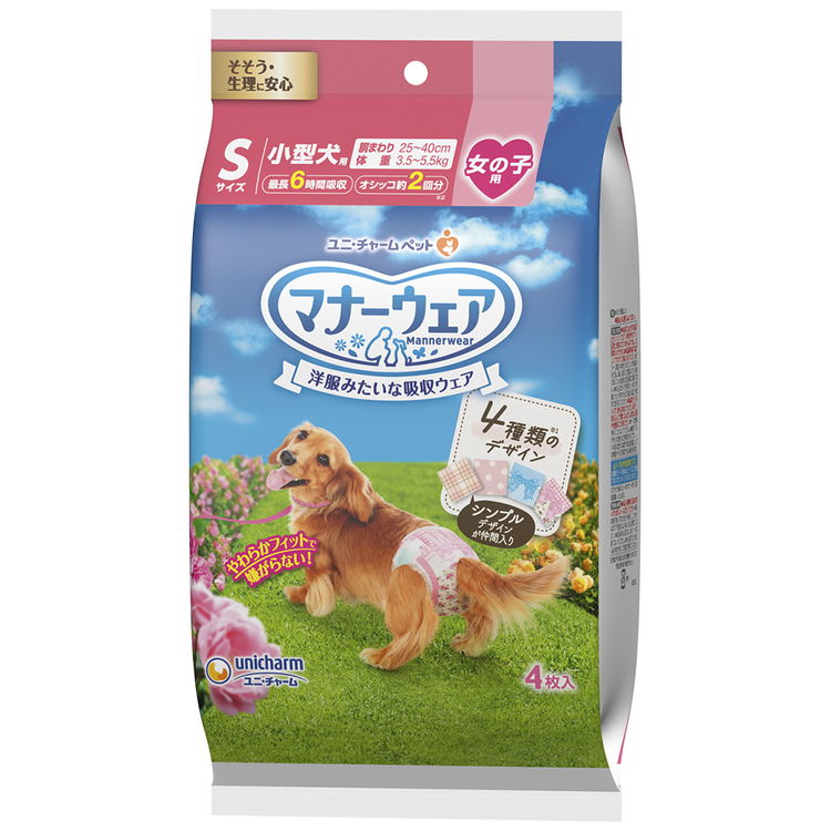 unicharm ペットグッズ おむつ マナーウェア 女の子用 4種の