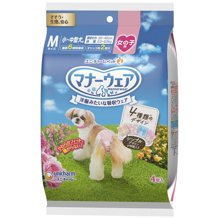unicharm ペットグッズ おむつ マナーウェア 女の子用 4種の