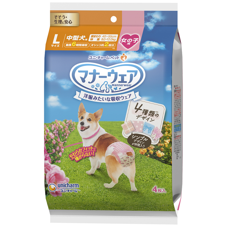 unicharm ペットグッズ おむつ マナーウェア 女の子用 4種の