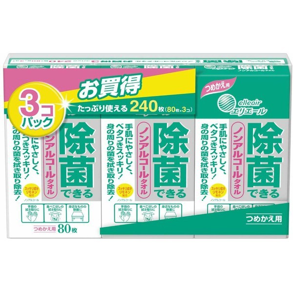 2個セット エリエール 除菌できるノンアルコールタオルつめかえ用80枚×3P 大王製紙 (D) 敬老の日 プレゼント_2
