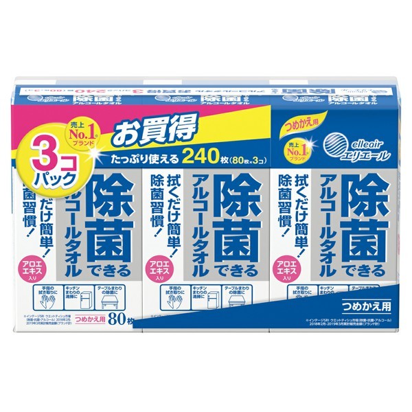 2個セット エリエール 除菌できるノンアルコールタオルつめかえ用80枚×3P 大王製紙 (D) 敬老の日 プレゼント_1
