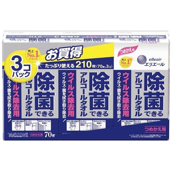 2個セット エリエール 除菌できるノンアルコールタオルつめかえ用80枚×3P 大王製紙 (D) 敬老の日 プレゼント_3
