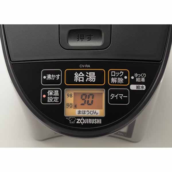 象印（ZOJIRUSHI） VE電気まほうびん「優湯生」電気ポット ステンレス