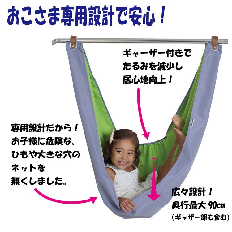 【パイプを】 ハンモック鉄棒 アリアナ マロンブラウン (D) megastore PayPayモール店 - 通販 - PayPayモール パイプを