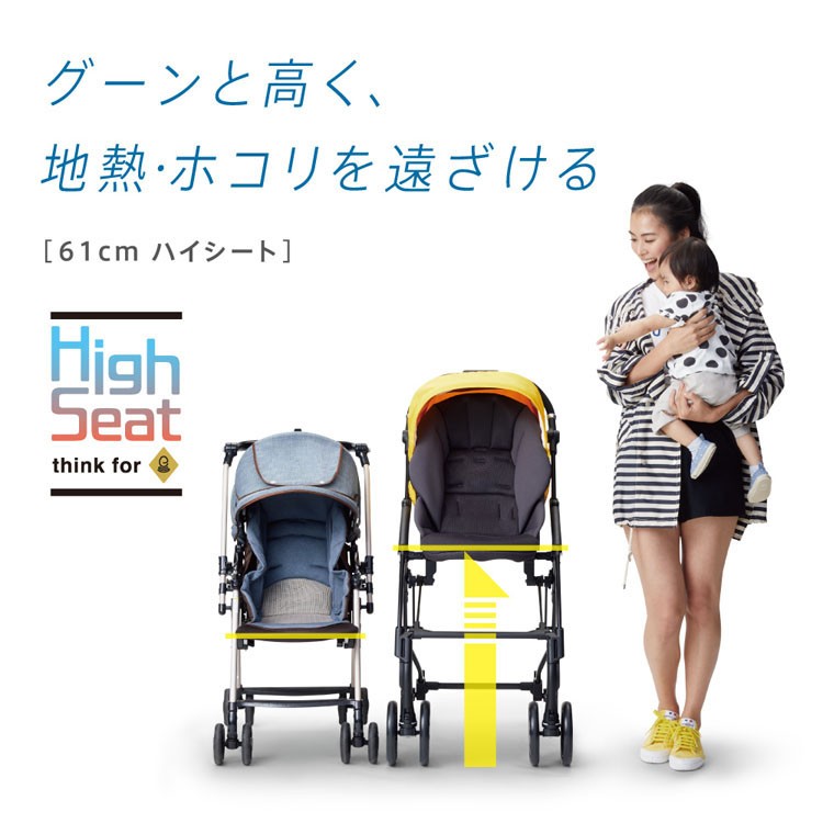 Combi（コンビ） AttO type-L (D) : ラクチーナ Yahoo!店 - 通販