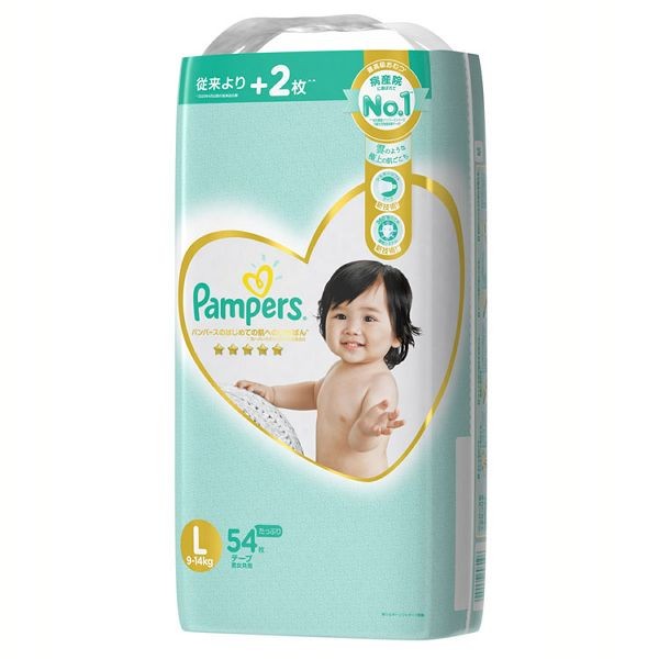 おむつ オムツ パンパース 紙おむつ テープ P&G 新生児 S M L 3