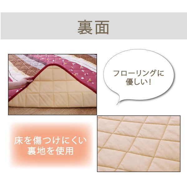 こたつ布団大判正方形3尺和暖かいコタツ炬燵敷布団こたつ敷布団190×190cm「こよみ」3尺こたつ適用 