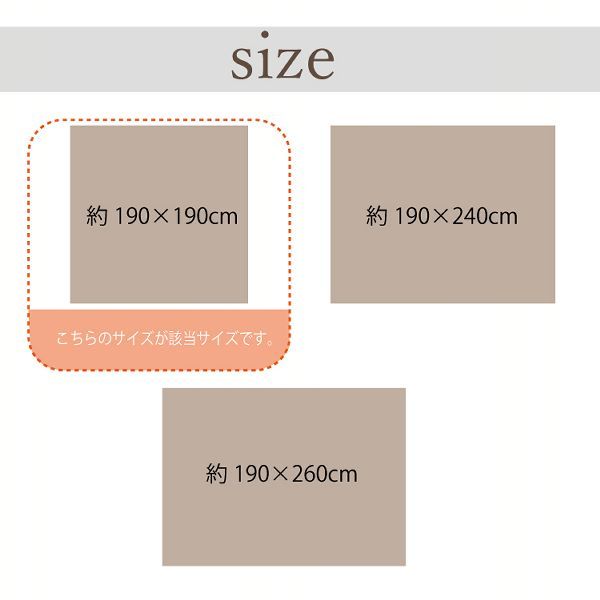 こたつ布団大判正方形3尺和暖かいコタツ炬燵敷布団こたつ敷布団190×190cm「こよみ」3尺こたつ適用 