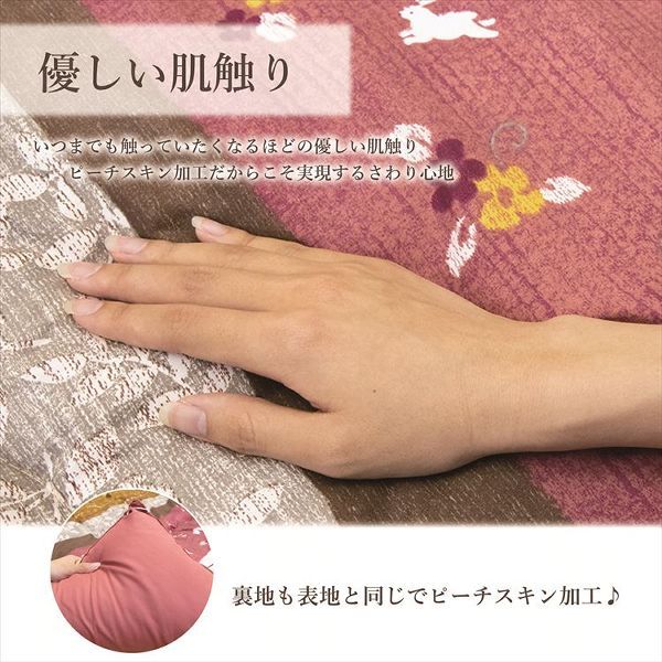 こたつ布団大判正方形3尺和暖かいコタツ炬燵カバーこたつカバー215×215cm「こよみ」3尺こたつ適用 