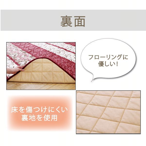 こたつ布団大判正方形3尺和暖かいコタツ炬燵敷布団こたつ敷布団190×190cm「ヴィオラ」3尺こたつ適用 