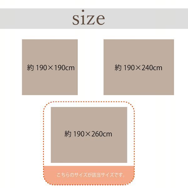 こたつ布団大判長方形大判5尺和暖かいコタツ炬燵敷布団こたつ敷布団190×260cm「ヴィオラ」5尺こたつ適用 