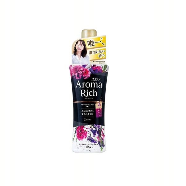 LION ソフラン アロマリッチ 本体 520ml ライオン (D