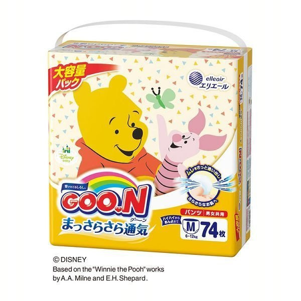 最新作 オムツ おむつ 紙おむつ 安い 6個セット グーン まっさらさら通気 パンツ ビッグ M L Big Bigより大きい 男女共用 大王製紙 D 22 父の日 プレゼント Materialworldblog Com 最新作 オムツ おむつ 紙おむつ 安い 6個セット グーン まっさらさら通気 パンツ ビッグ M L Big Bigより大きい 男女共用 大王製紙 D 22 父の日 プレゼント Materialworldblog Com