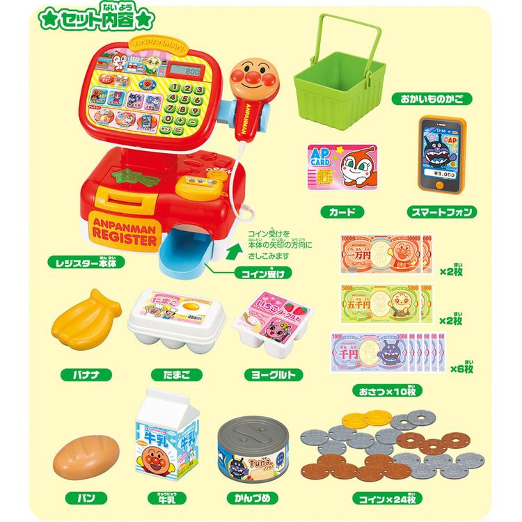 玩具 おもちゃ ままごと おさつスイスイ！セルフでピピッ