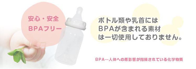 搾乳器搾乳機さく乳器さく乳機手動哺乳びん哺乳瓶授乳用品母乳育児乳首母乳冷凍冷蔵保存母乳アシストBPAフリーベビー用品アンジュスマイル手動さく乳器 