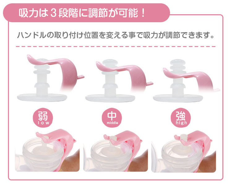 搾乳器搾乳機さく乳器さく乳機手動哺乳びん哺乳瓶授乳用品母乳育児乳首母乳冷凍冷蔵保存母乳アシストBPAフリーベビー用品アンジュスマイル手動さく乳器 