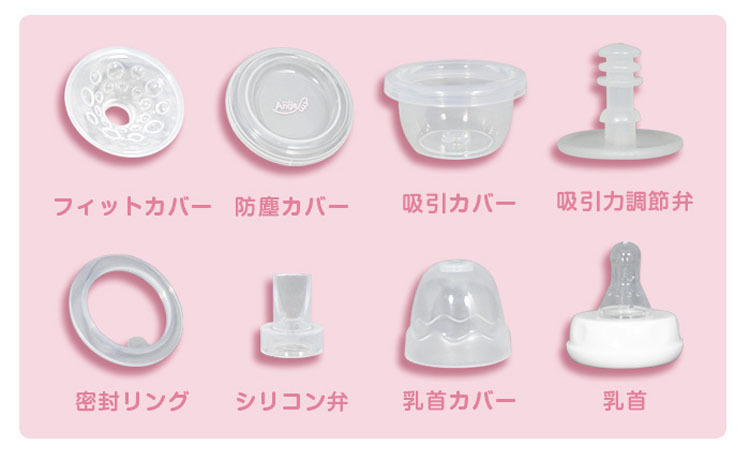 搾乳器搾乳機さく乳器さく乳機手動哺乳びん哺乳瓶授乳用品母乳育児乳首母乳冷凍冷蔵保存母乳アシストBPAフリーベビー用品アンジュスマイル手動さく乳器 