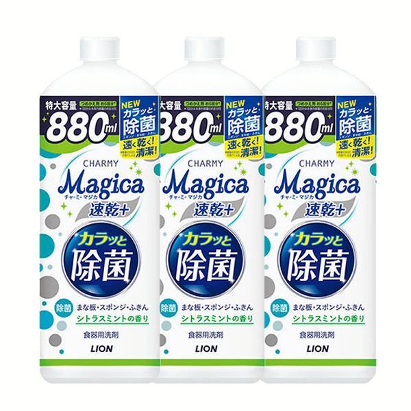 おトク 食器用洗剤 3個セット Charmy Magica 速乾 カラッと除菌 つめかえ用大型サイズ ライオン D Discoversvg Com おトク 食器用洗剤 3個セット Charmy Magica 速乾 カラッと除菌 つめかえ用大型サイズ ライオン D Discoversvg Com