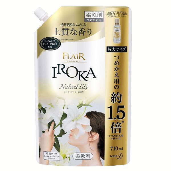 柔軟剤 IROKA 710ml 花王 まとめ買い 詰め替え イロカ 大容量 つめかえ 