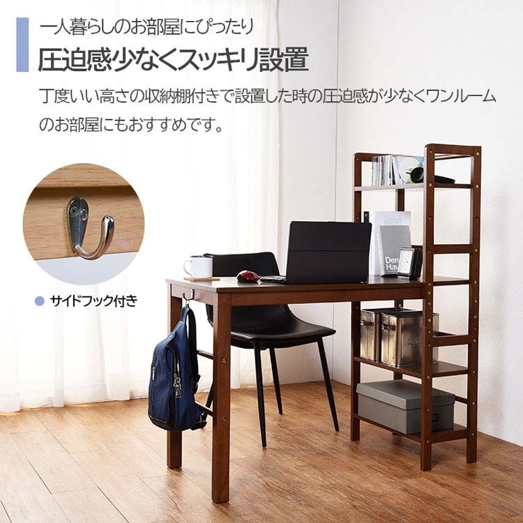 棚付デスク VD-7375DBR (代引不可)(TD)(B) : ラクチーナ Yahoo!店
