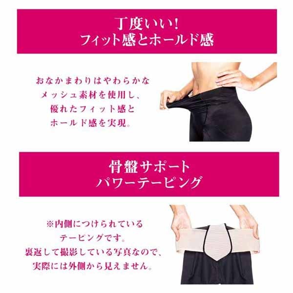 レキットベンキーザー・ジャパン メディキュット 骨盤サポート ヒップ
