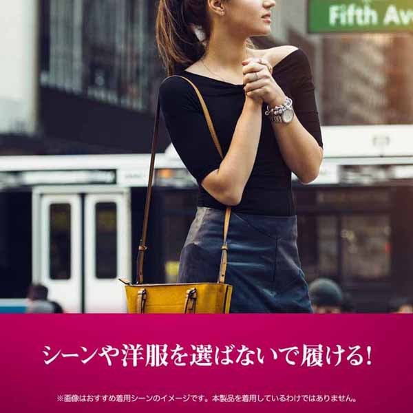 メディキュット骨盤お尻メディキュット骨盤サポートヒップアップガードルMブラック 