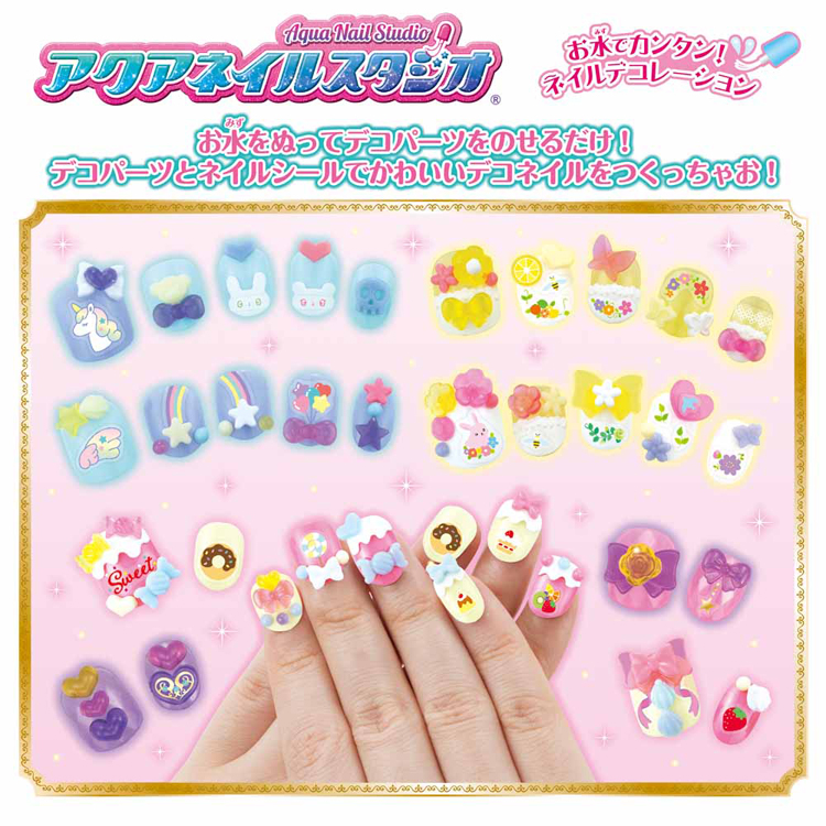 商品説明必読!!サンリオ❤︎クリスマス ネイルパーツ☆６個セット エポック社（EPOCH） アクアネイルスタジオ サンリオ プレゼント