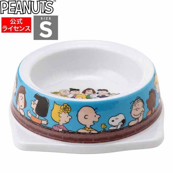 スリーアローズペット用スヌーピーキャラクター可愛いPEANUTS食器滑り止め付き犬猫SNOOPYスヌーピーフードボウルS 