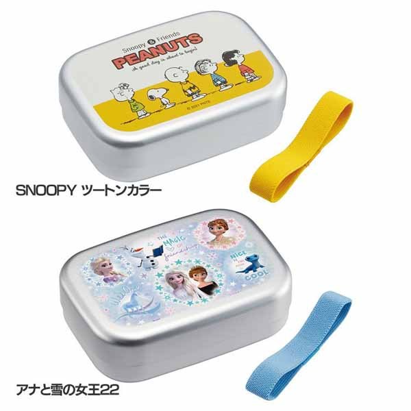 お弁当ランチボックス幼稚園小学生Skaterスケーターアルミ製子供用弁当箱保温庫可370ml 