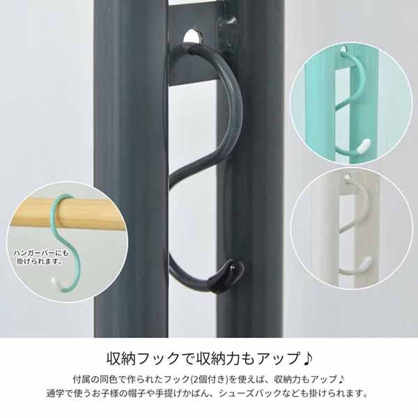 ハンガーラック収納ラックランドセル洋服子供お片付け服新生活おしゃれROSSINIキッズハンガー 