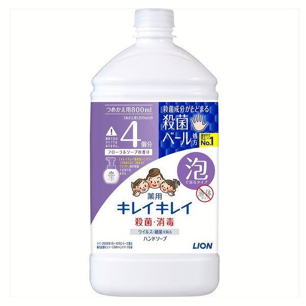 キレイキレイ 薬用泡ハンドソープ つめかえ用特大サイズ 800ml (D) 新生活 ポイント消化｜petkan｜03