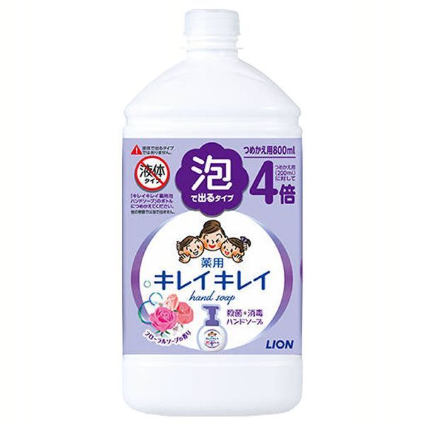 LION（ライオン） キレイキレイ 12個 ハンドソープ 詰め替え 薬用 泡 