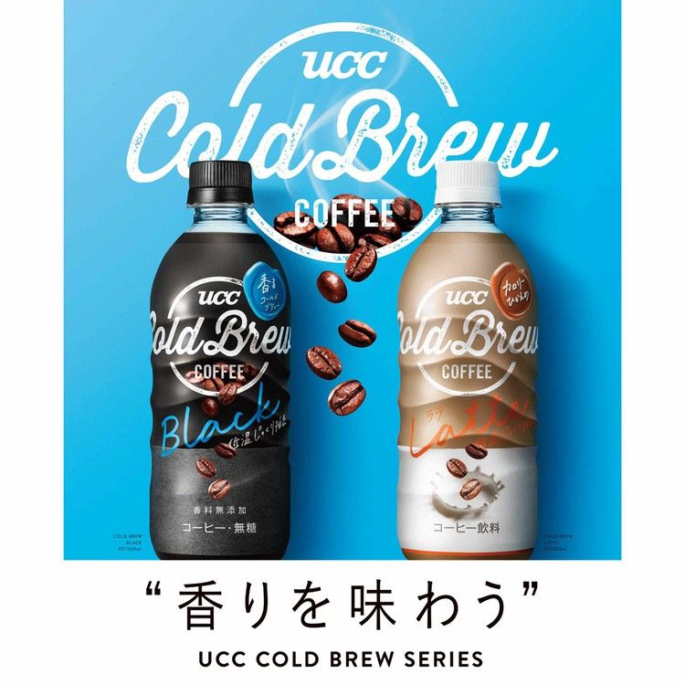 UCCCOLDBREWコーヒーペットボトルボトルコーヒーカフェラテミルクすっきり本格【24本】UCCCOLDBREWLATTEPET500ml 