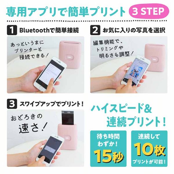 FUJIFILMチェキプリンターinstaxAiRINSTAXMINILINK2スマホプリンタ富士フイルム 